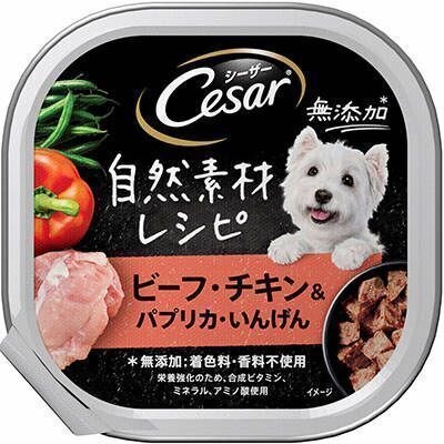 シーザー 自然素材レシピ ビーフ・チキン&パプリカ・いんげん85g【4月30日までの期間特売】