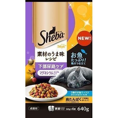 マース　シーバディライト下部尿路　640g
