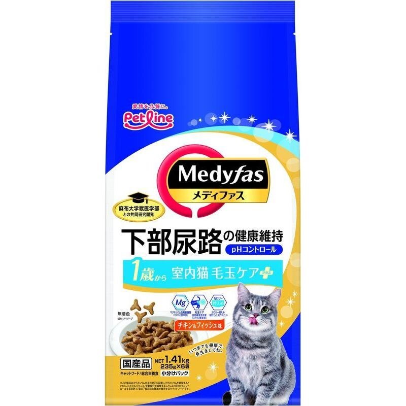 ペットライン　メディファス室内1歳　1.41kg