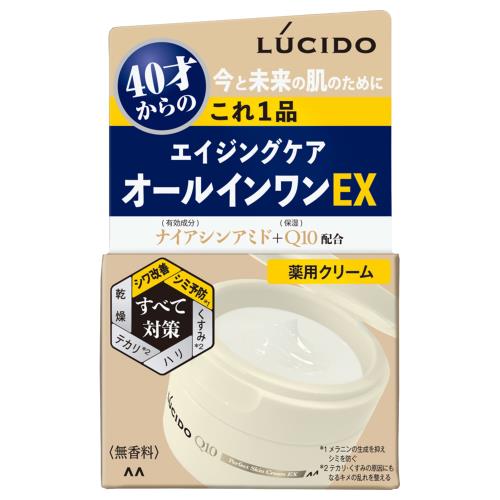 マンダム　ルシード　薬用パーフェクトスキンクリームEX　90g