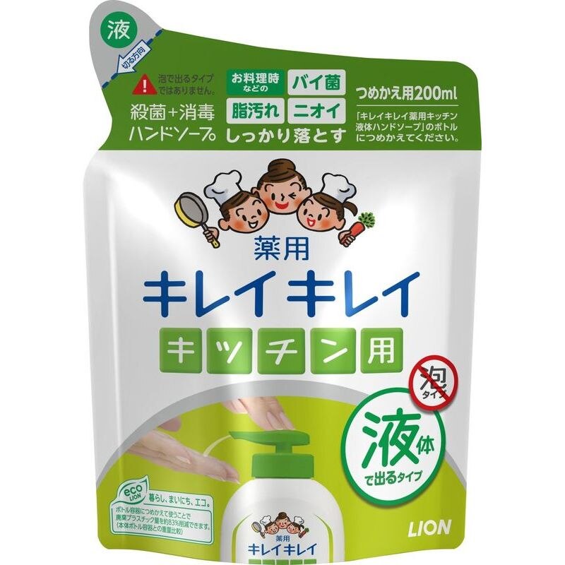 全商品 | ウエルシアドットコム
