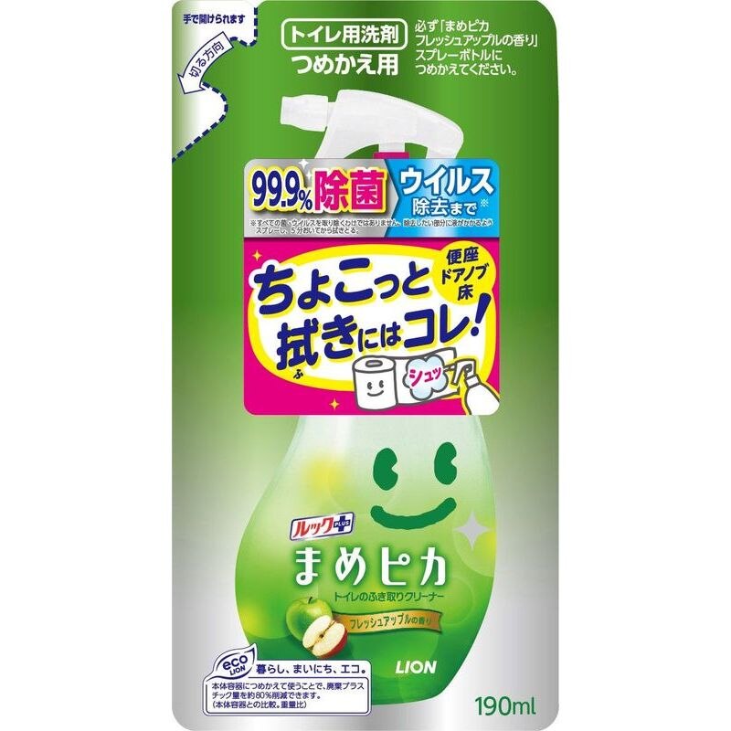 ライオン ルック まめピカ トイレのふき取りクリーナー 詰め替え 190ML トイレクリーナー | ウエルシアドットコム