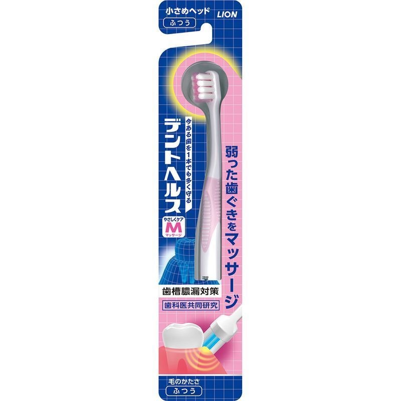 ライオン　デントヘルス　ハブラシ　ふつう　