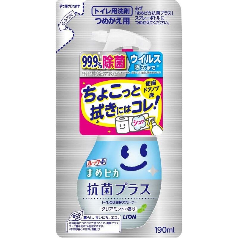 ライオン　ルック　まめピカ　抗菌プラス　トイレのふき取りクリーナー　詰め替え　190ML　トイレクリーナー