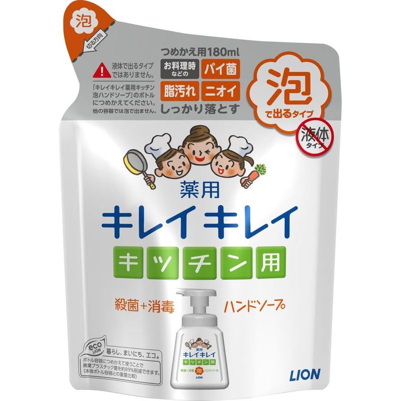 ライオン キレイキレイ 薬用キッチン泡ハンドソープ 詰替  180ML