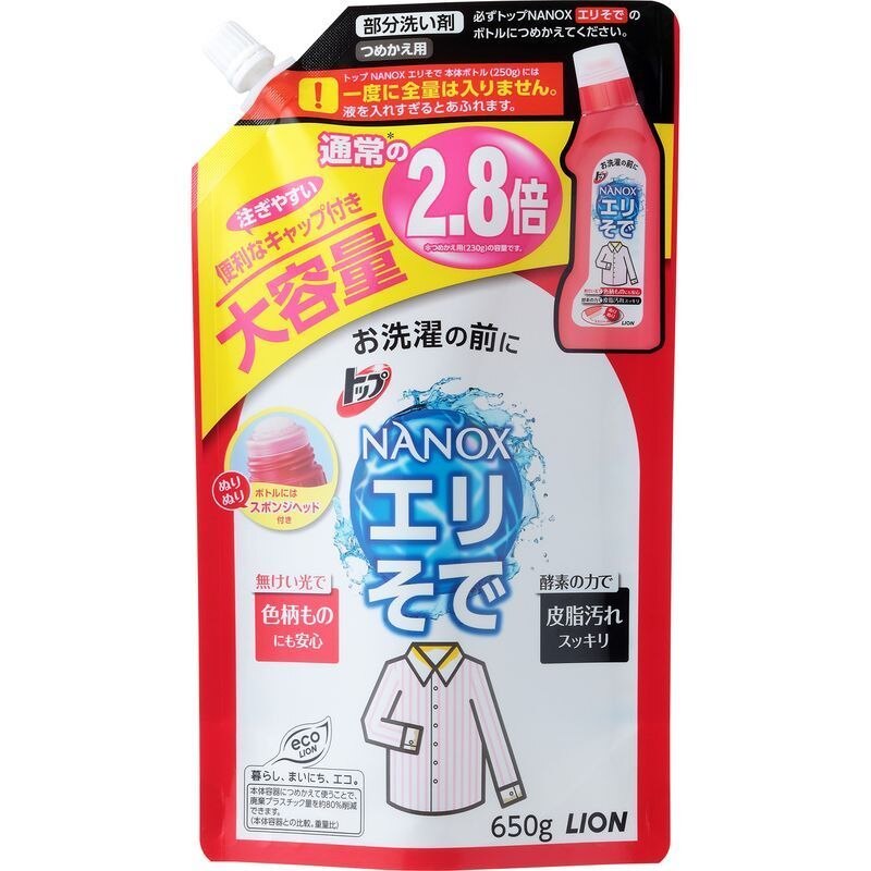 ライオン　トップ　プレケア　エリそで用　詰め替え　大容量サイズ　650G　プレケア剤