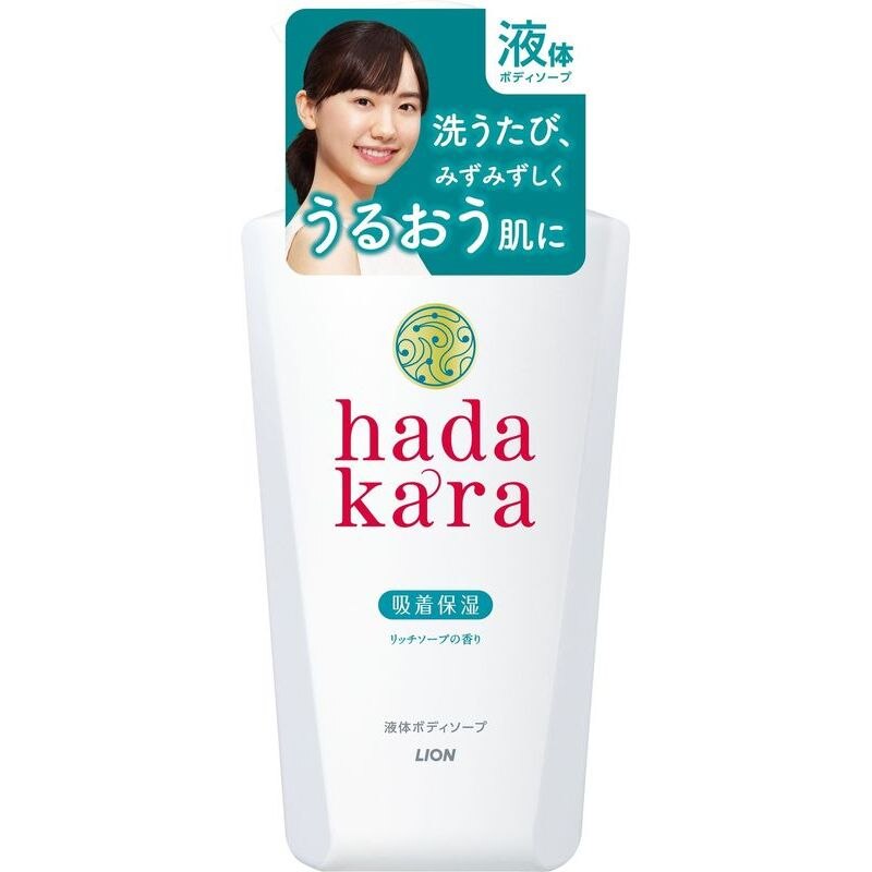 ライオン hadakara (ハダカラ) リッチソープの香り 本体 500ML ボディソープ | ウエルシアドットコム