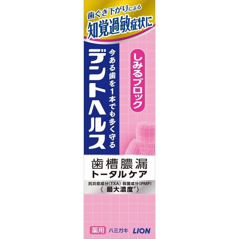 薬仙石灰 しっくい達人 10kg ACホワイト 220024 - 1