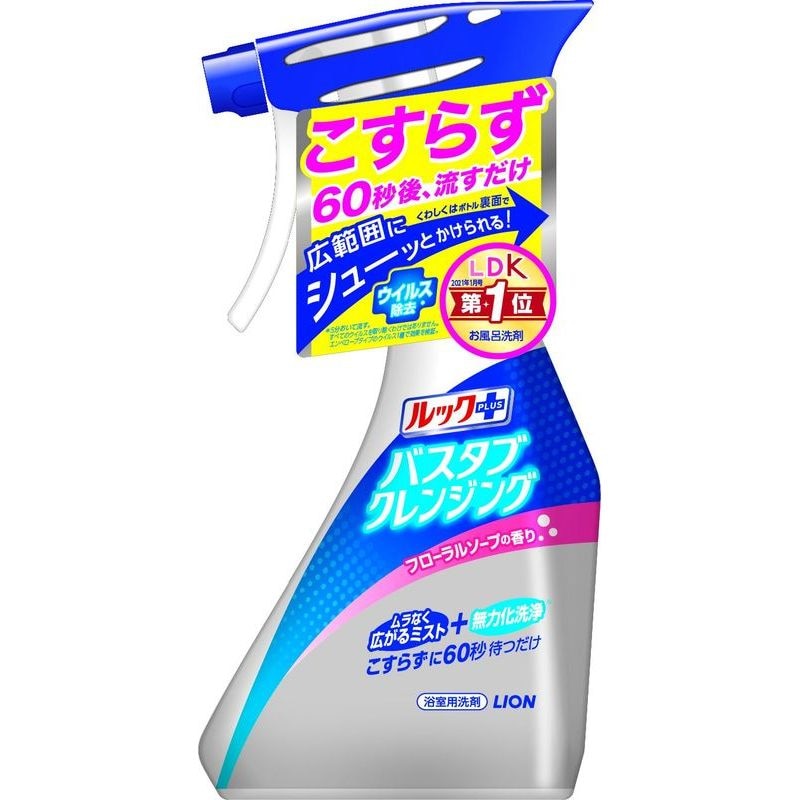 ライオン ルックプラス バスタブクレンジング フローラルソープの香り 本体 500ML お風呂用洗剤