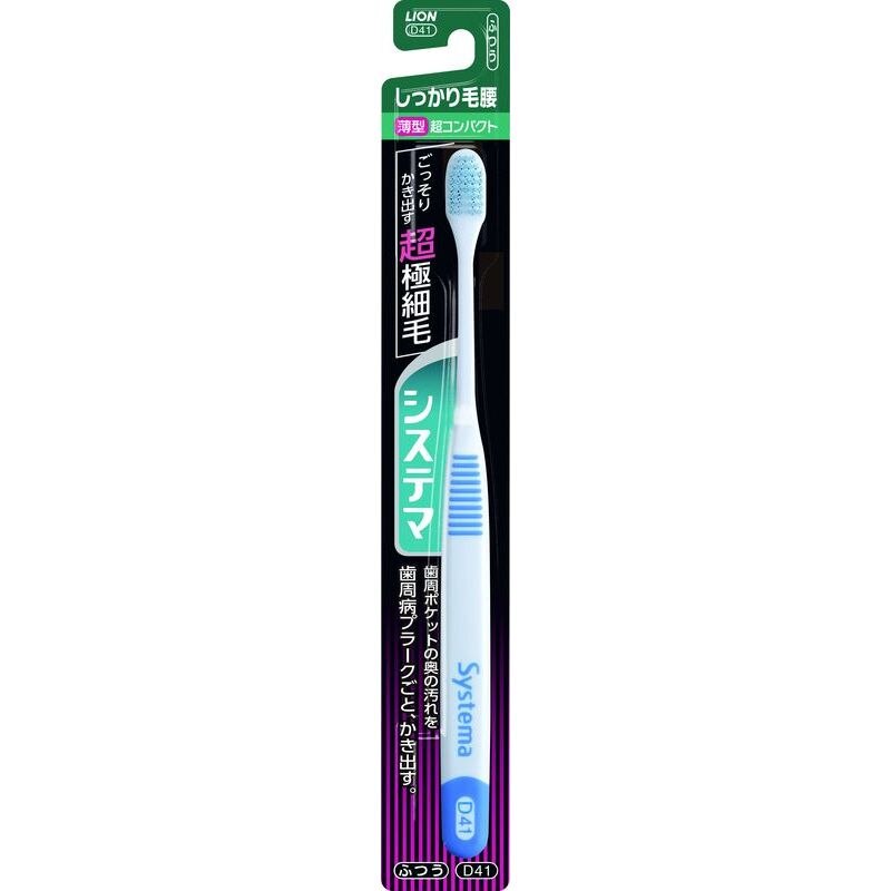 ライオン　システマハブラシしっかり毛腰タイプ超コンパクト　ふつう_3【11月5日までの期間特売】