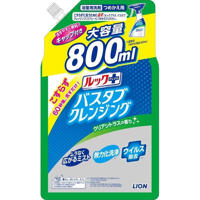 ライオン ルックプラス バスタブクレンジング クリアシトラスの香り 詰め替え 大容量 800ML お風呂用洗剤