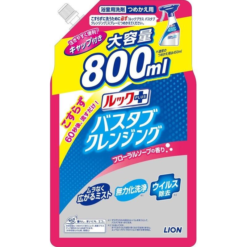 ライオン ルックプラス バスタブクレンジング フローラルソープの香り 詰め替え 大容量 800ML お風呂用洗剤 | ウエルシアドットコム