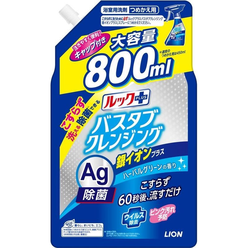 ライオン ルックプラス バスタブクレンジング 銀イオンプラス 詰め替え 大容量 800ML お風呂用洗剤