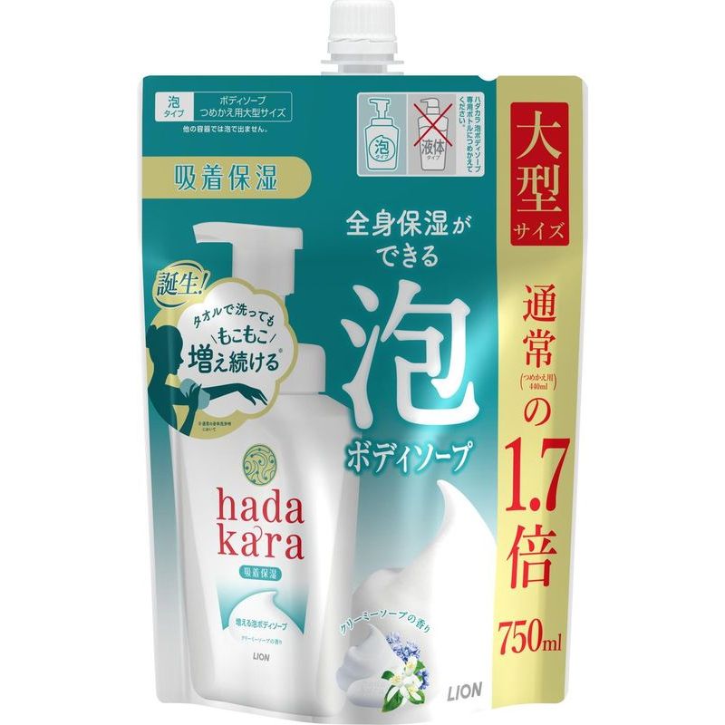 ライオン　ハダカラボディソープ　ボディソープ泡クリーミーソープ詰替　750ML　　ボディシャンプー