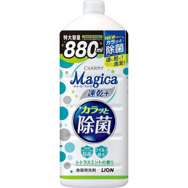全商品 | ウエルシアドットコム