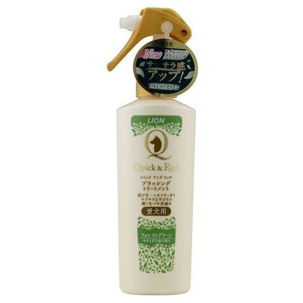 クイック&リッチ ブラッシングトリートメント 愛犬用 フォレストグリーン　200ml