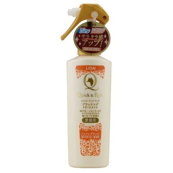 クイック&リッチ ブラッシングトリートメント 猫用 ノンフレグランス　200ml