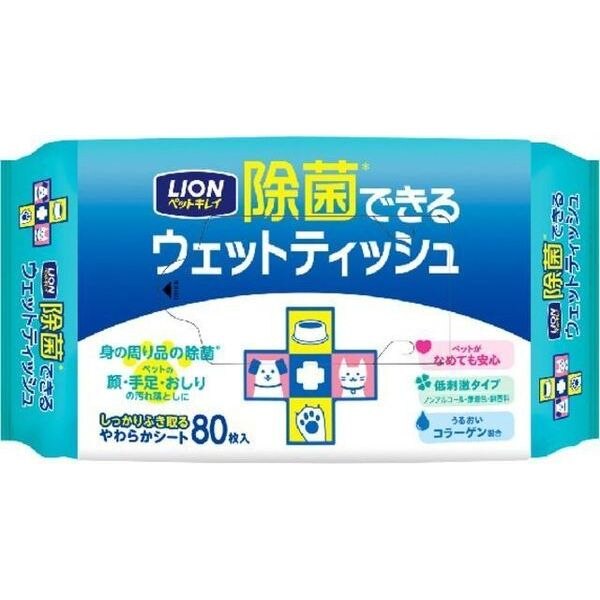 ライオン　除菌できるウエットティッシュ　80枚
