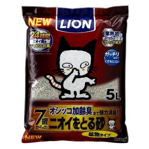全商品 | ウエルシアドットコム