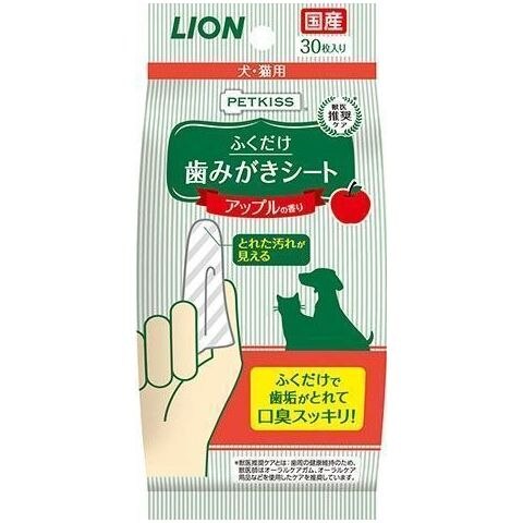 ライオン　歯みがきシートアップル　30枚