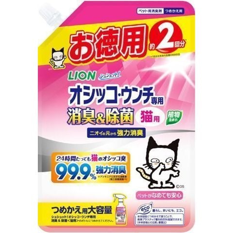 シュシュット!オシッコ・ウンチ専用 消臭&除菌 猫用 つめかえ用 大容量　480ml