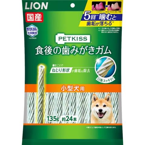 ライオン　PK歯みがきガム小型犬用　135g