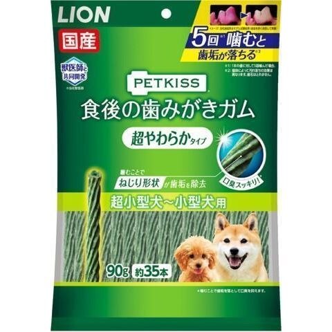 ライオン　PK歯みがきガム超やわらかタイプ　90g