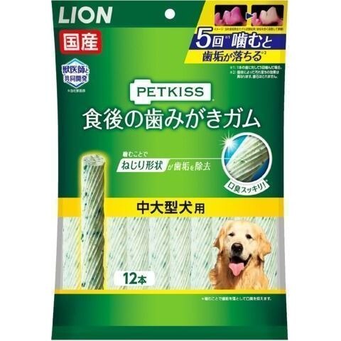 ライオン商事　PK歯みがきガム中大型犬用　12本