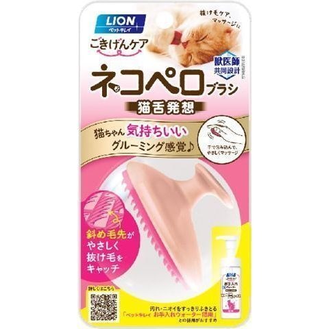 ライオン商事　ネコペロブラシ　1個