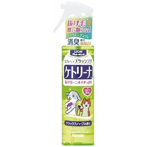 ケトリーナハーブ200ml
