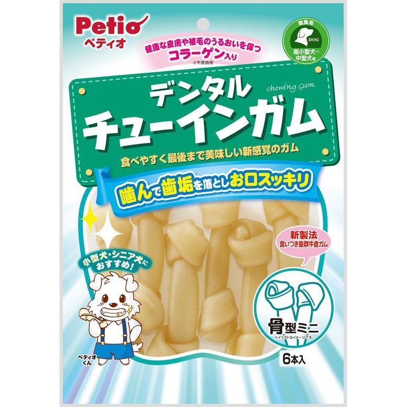 ガム ペット ウエルシアドットコム