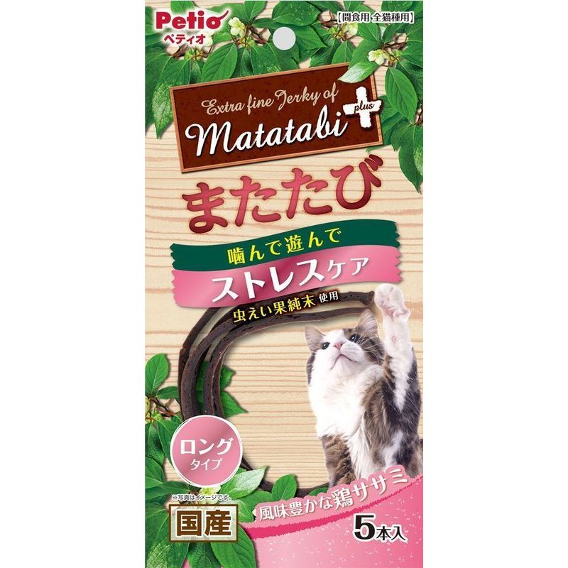またたびプラス ストレスケア ロングタイプ ササミ 5本入