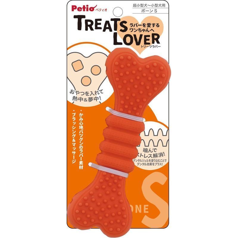 ペティオ　犬用トリーツラバーボーン　S