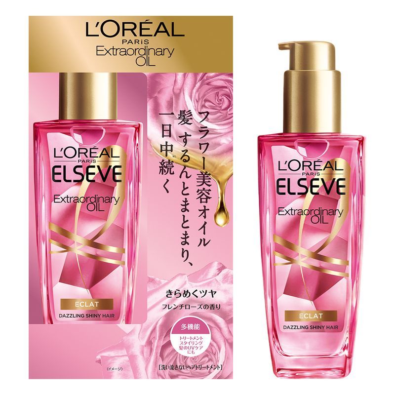 エルセーヴ エクストラ オイル エクラアンペリアル 100ml【ボーナスTポイント100ポイント】