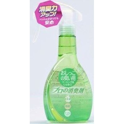 プロの消臭剤おしっこ用本体280ML