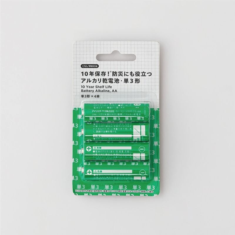 くらしWelcia 10年保存!防災にも役立つアルカリ乾電池・単3形 単3形×4本