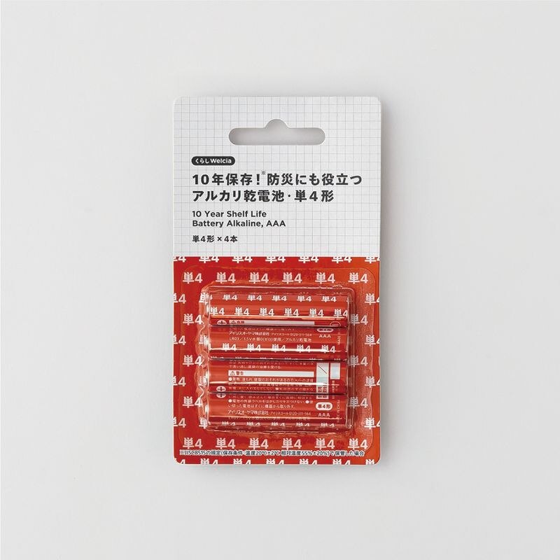 くらしWelcia 10年保存!防災にも役立つアルカリ乾電池・単4形 単4形×4本