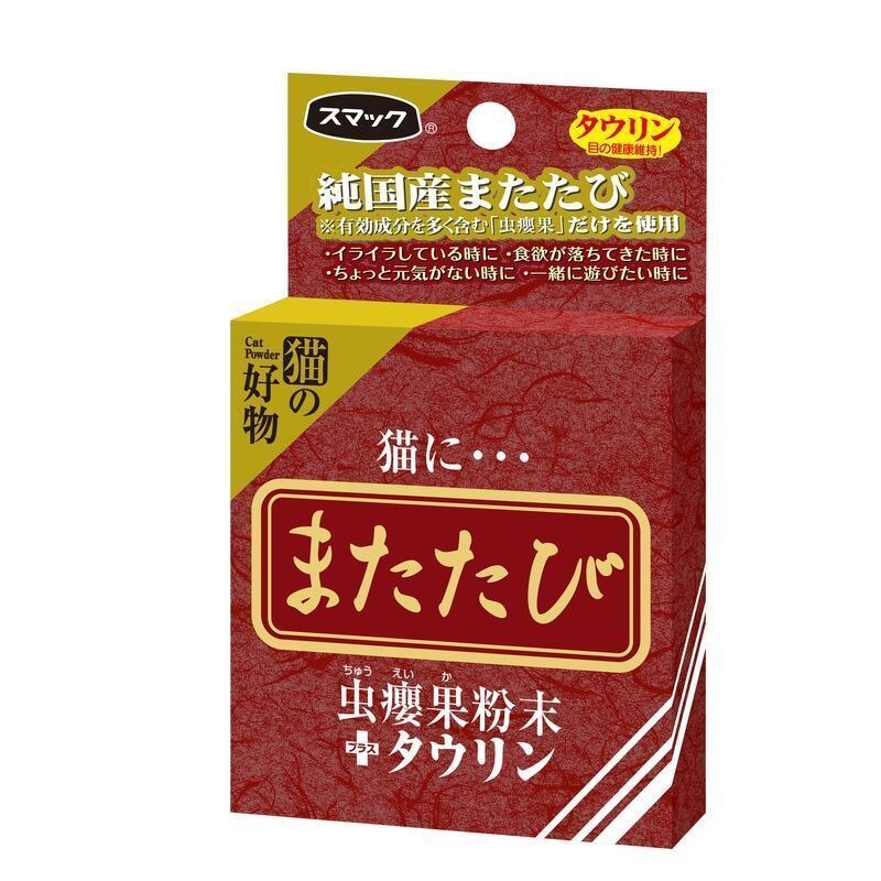 またたび　5分包(タウリン)　2.5g