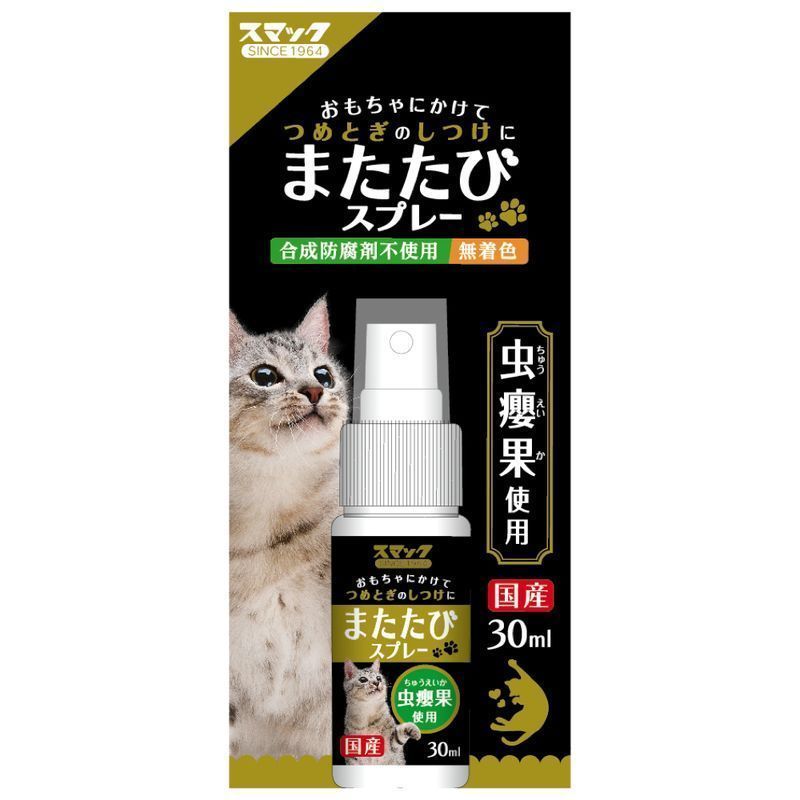 またたびスプレー　30ml
