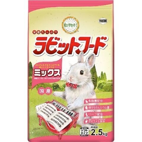 イースター　ラビットフードミックス　2.5kg