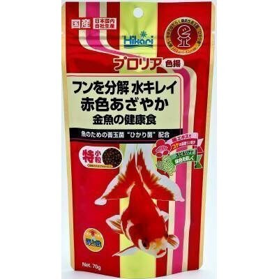 プロリア色揚 70g