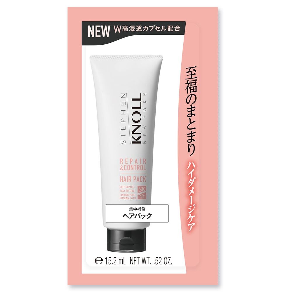 スティーブンノル リペアコントロール ヘアパック W トライアル 15g