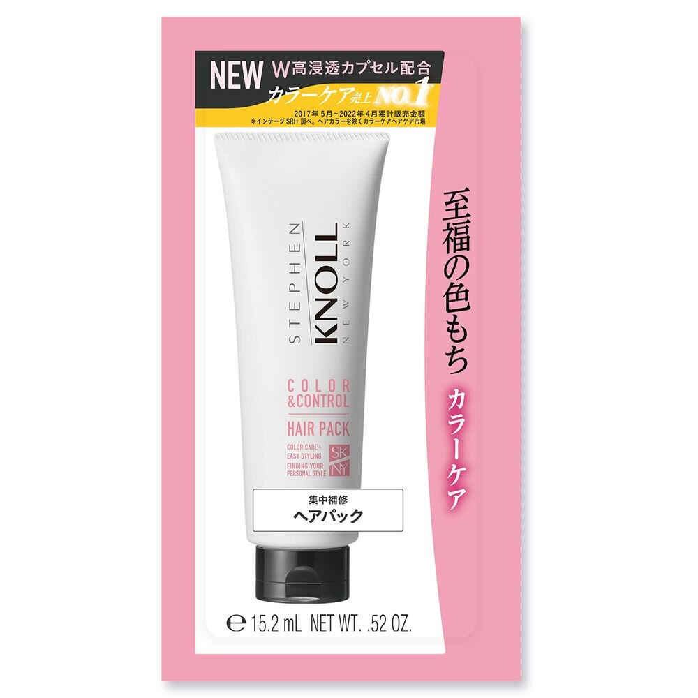スティーブンノル カラーコントロール ヘアパック W トライアル 15g