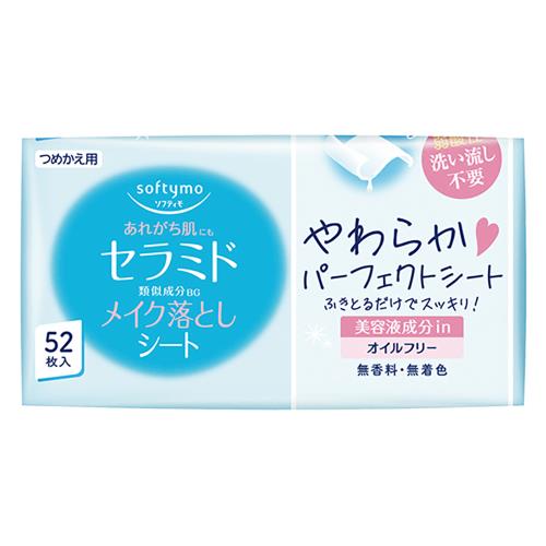 コーセーコスメポート　ソフティモ　メイク落としシート　セラミド　つめかえ　52枚入【1月7日までの期間特売】