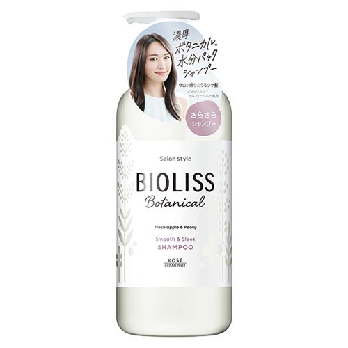コーセーコスメポート　ビオリス　ボタニカル　シャンプー　(スムース&スリーク)　480ml