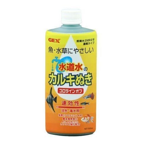 コロラインオフ 500cc