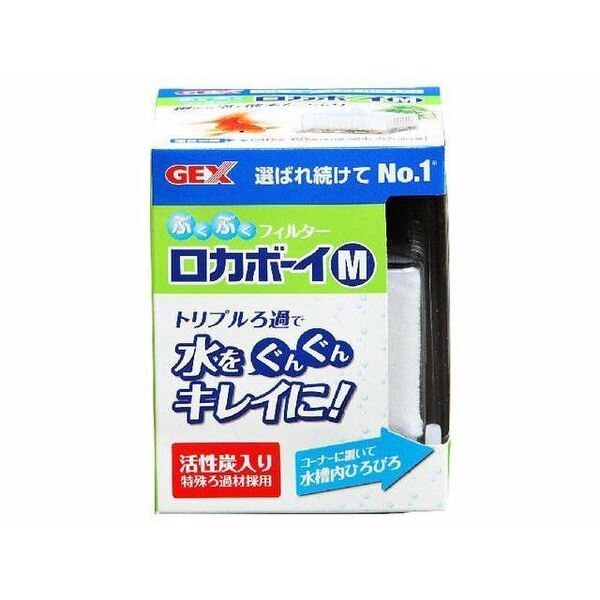 ロカボーイM