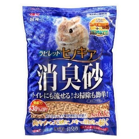 ジェックス　ヒノキア消臭砂　6.5L