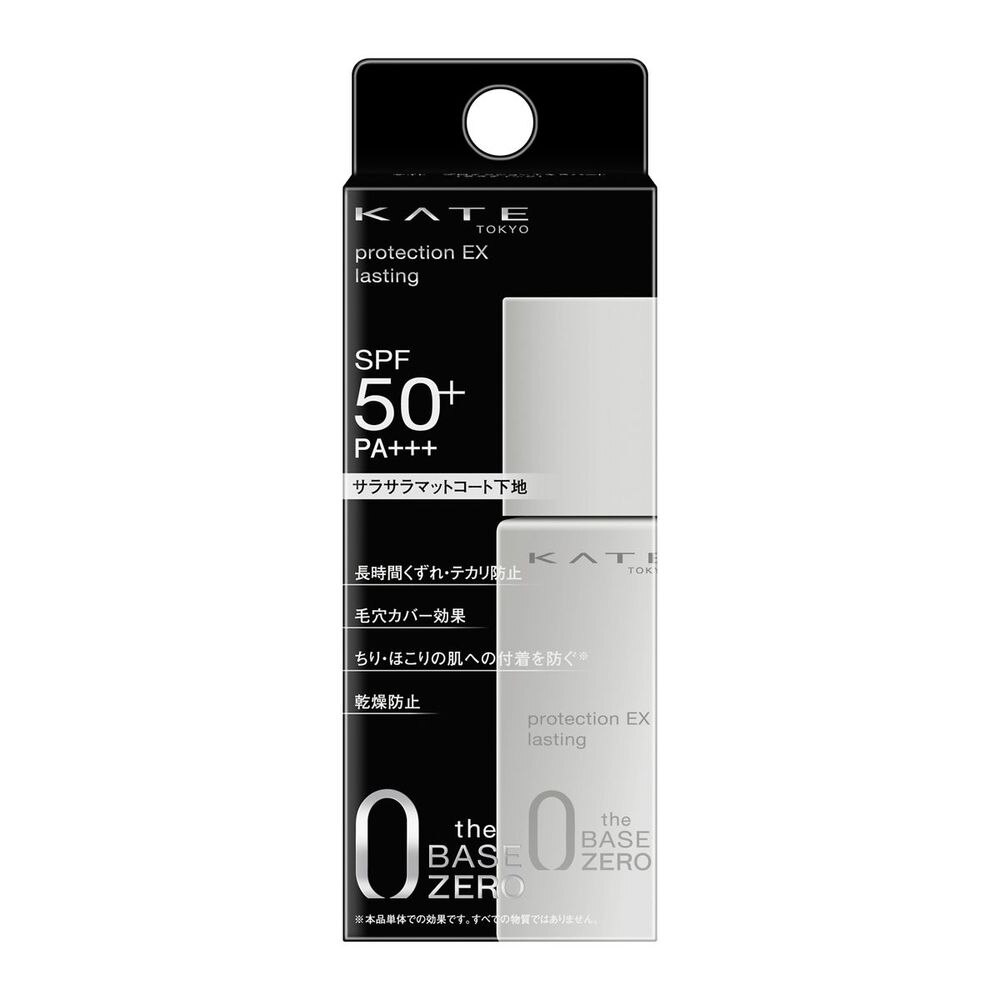 カネボウ ケイト プロテクションエキスパート(ラスティング) 25ml