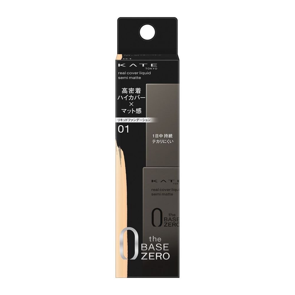 カネボウ ケイト リアルカバーリキッド(セミマット) 01 30ml